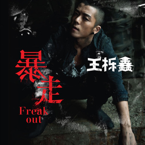 免费观看三级毛片
