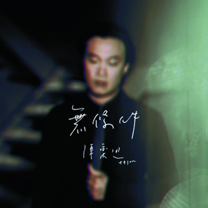 免费观看三级毛片
