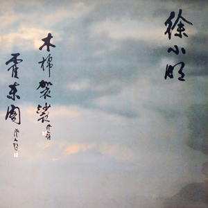 免费观看三级毛片
