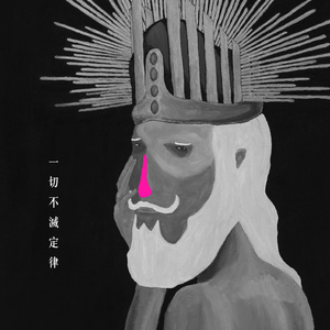 免费观看三级毛片
