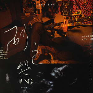 免费观看三级毛片
