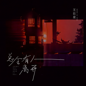 免费观看三级毛片
